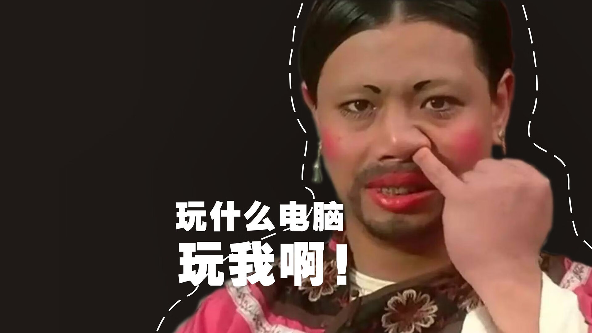 曼城传控体系持续主导比赛节奏，曼城传奇中场